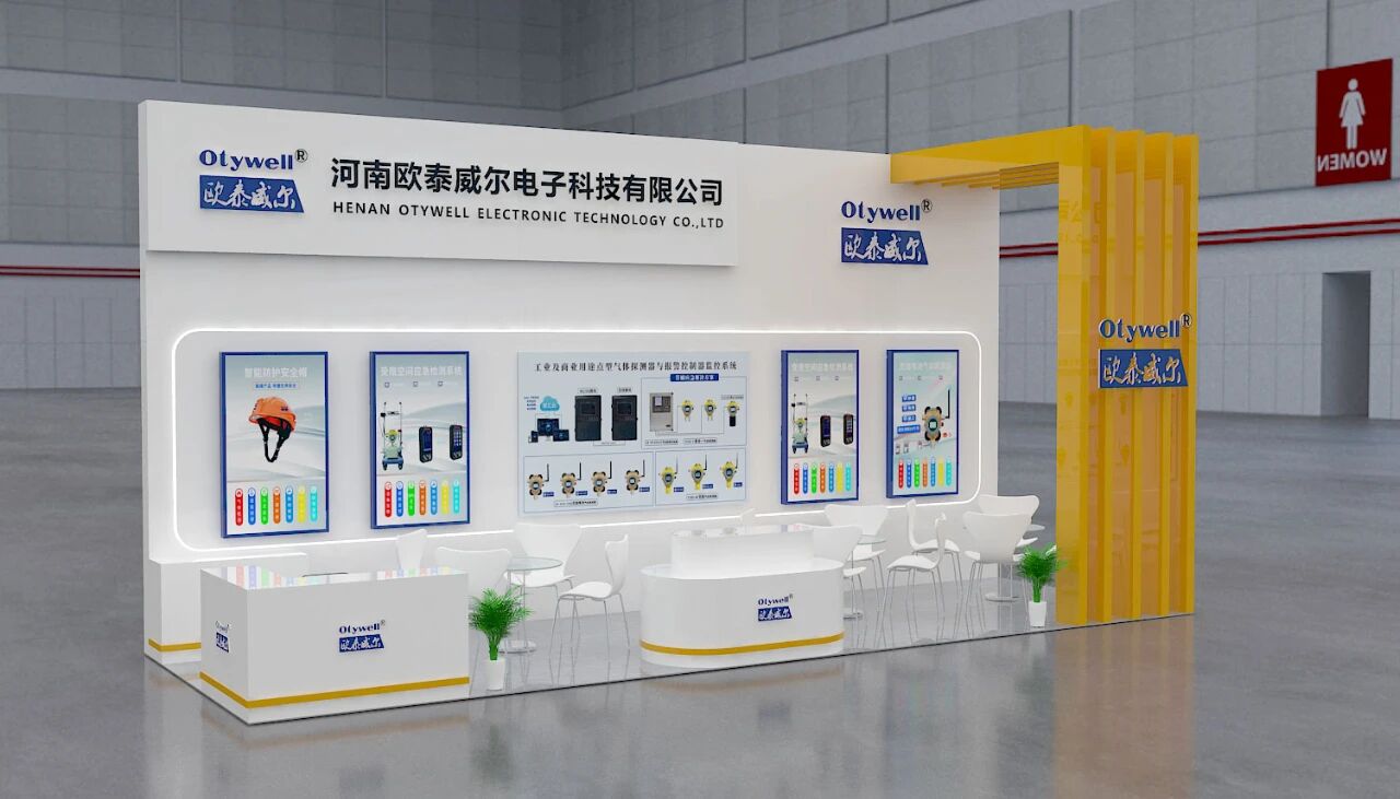 微信圖片_2025-11-06_150058_015